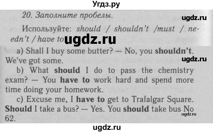 ГДЗ (Решебник №2 2008) по английскому языку 7 класс (Enjoy English) М.З. Биболетова / unit 3 / домашнее задание / 20