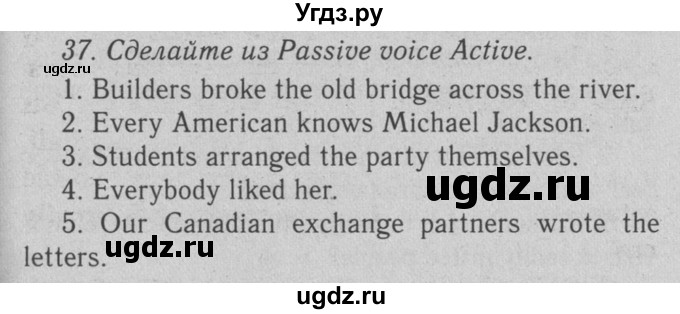 ГДЗ (Решебник №2 2008) по английскому языку 7 класс (Enjoy English) М.З. Биболетова / unit 3 / домашнее задание / 37