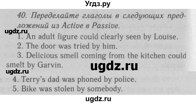 ГДЗ (Решебник №2 2008) по английскому языку 7 класс (Enjoy English) М.З. Биболетова / unit 3 / домашнее задание / 40