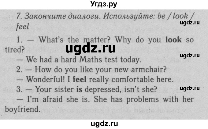 ГДЗ (Решебник №2 2008) по английскому языку 7 класс (Enjoy English) М.З. Биболетова / unit 3 / домашнее задание / 7