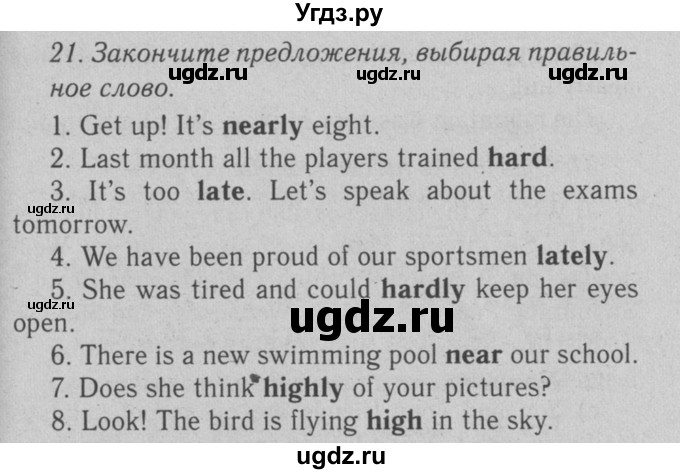 ГДЗ (Решебник №2 2008) по английскому языку 7 класс (Enjoy English) М.З. Биболетова / unit 4 / упражнение / 21