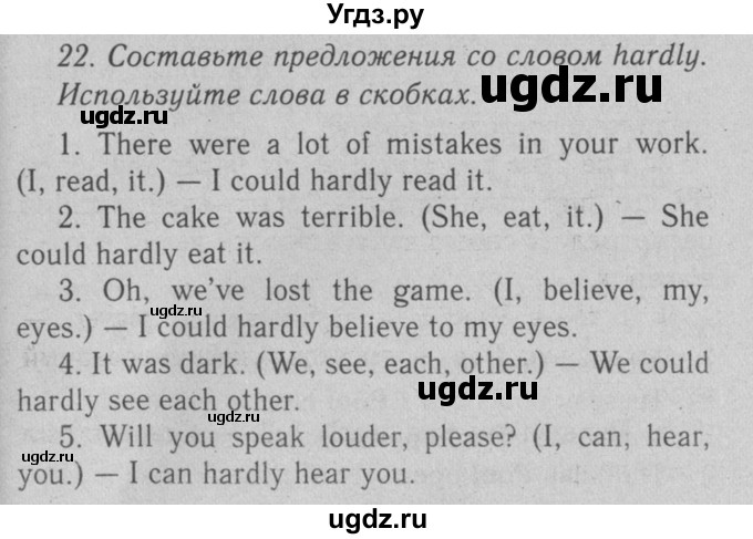 ГДЗ (Решебник №2 2008) по английскому языку 7 класс (Enjoy English) М.З. Биболетова / unit 4 / упражнение / 22