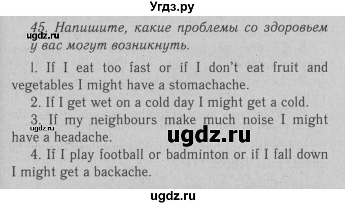 ГДЗ (Решебник №2 2008) по английскому языку 7 класс (Enjoy English) М.З. Биболетова / unit 4 / упражнение / 45