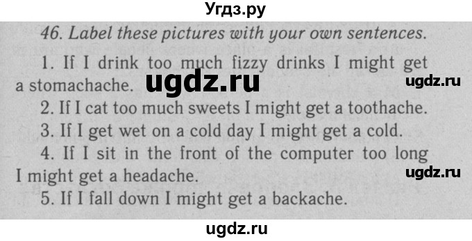 ГДЗ (Решебник №2 2008) по английскому языку 7 класс (Enjoy English) М.З. Биболетова / unit 4 / упражнение / 46