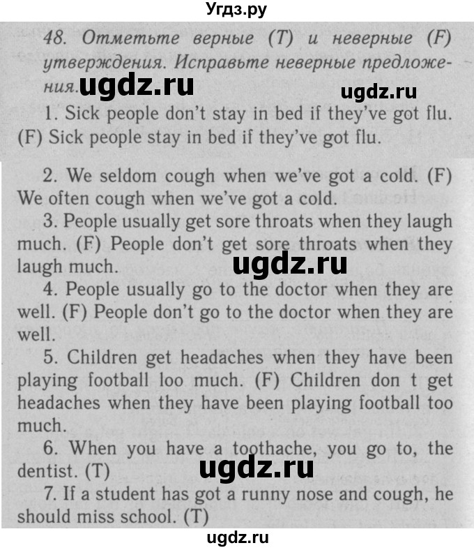 ГДЗ (Решебник №2 2008) по английскому языку 7 класс (Enjoy English) М.З. Биболетова / unit 4 / упражнение / 48