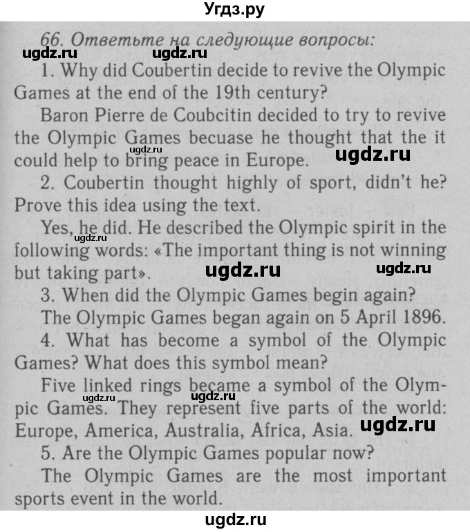 ГДЗ (Решебник №2 2008) по английскому языку 7 класс (Enjoy English) М.З. Биболетова / unit 4 / упражнение / 66