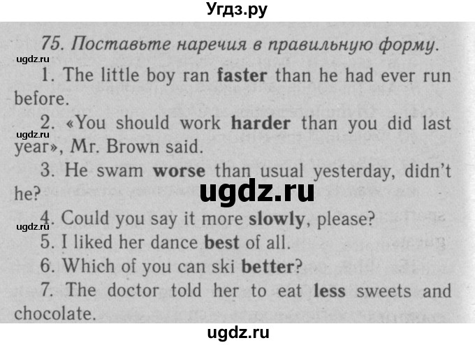 ГДЗ (Решебник №2 2008) по английскому языку 7 класс (Enjoy English) М.З. Биболетова / unit 4 / упражнение / 75