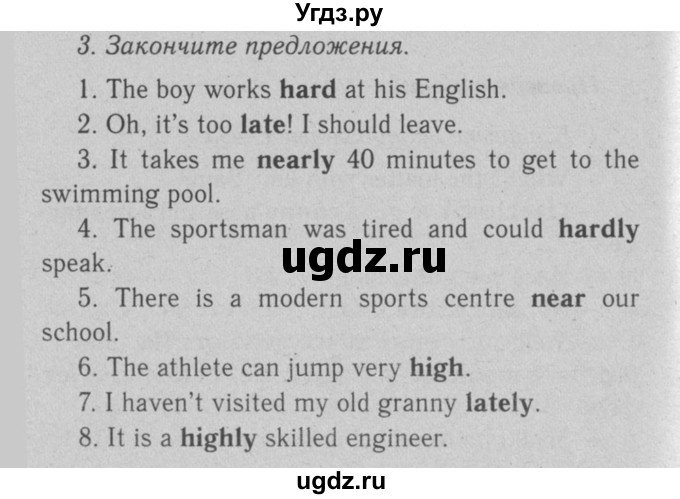 ГДЗ (Решебник №2 2008) по английскому языку 7 класс (Enjoy English) М.З. Биболетова / unit 4 / проверка прогресса / 3