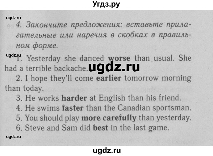 ГДЗ (Решебник №2 2008) по английскому языку 7 класс (Enjoy English) М.З. Биболетова / unit 4 / проверка прогресса / 4