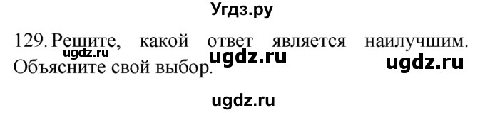 ГДЗ (Решебник №1) по английскому языку 7 класс (Enjoy English) М.З. Биболетова / unit 3 / section 1-9 / 129