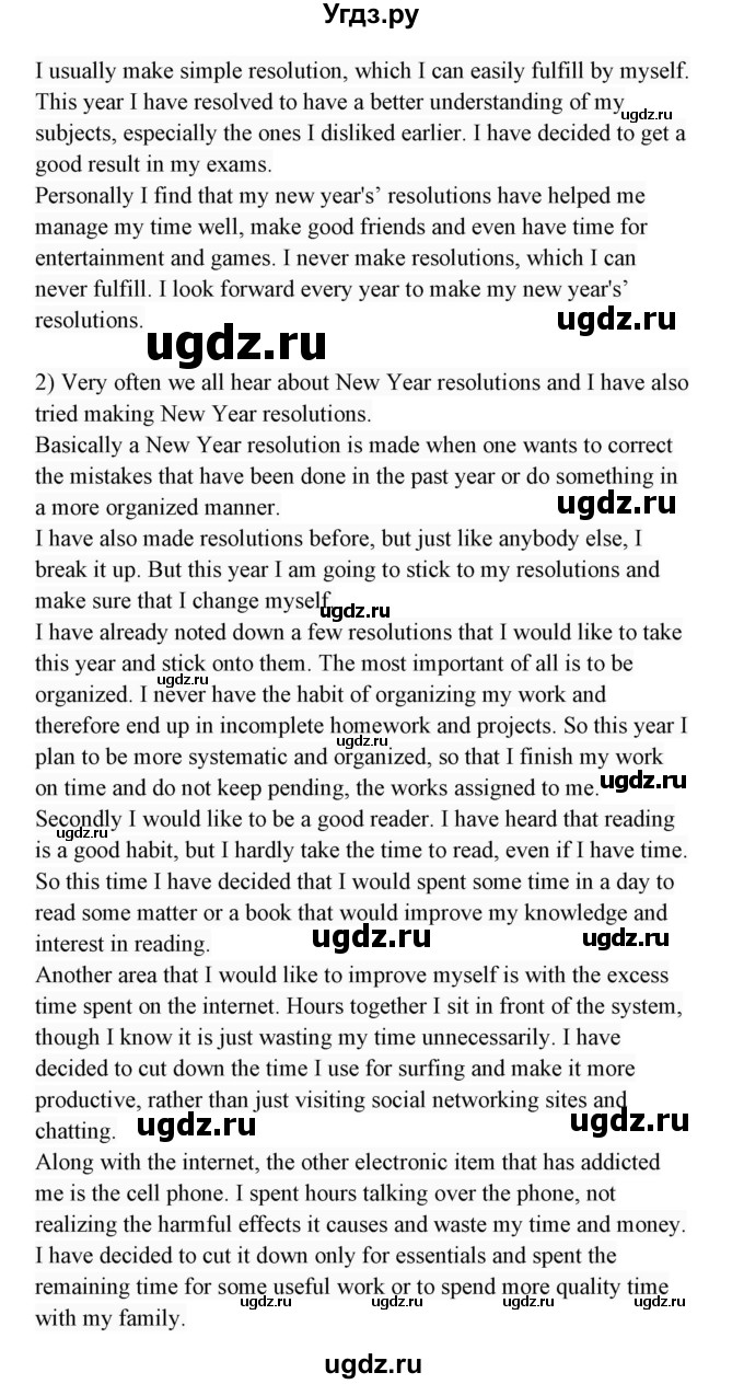 ГДЗ (Решебник 2017) по английскому языку 7 класс (Enjoy English) М.З. Биболетова / unit 1 / упражнение / 14(продолжение 2)