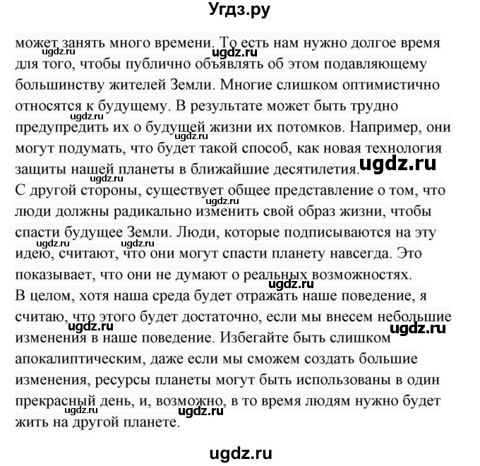 ГДЗ (Решебник 2017) по английскому языку 7 класс (Enjoy English) М.З. Биболетова / unit 1 / упражнение / 30(продолжение 3)