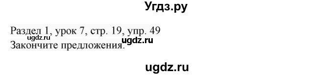 ГДЗ (Решебник 2017) по английскому языку 7 класс (Enjoy English) М.З. Биболетова / unit 1 / упражнение / 49