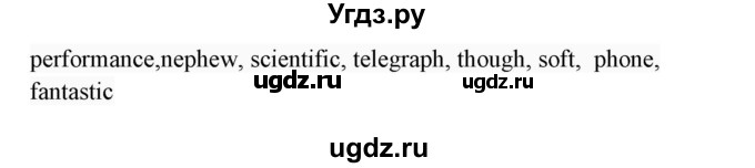 ГДЗ (Решебник 2017) по английскому языку 7 класс (Enjoy English) М.З. Биболетова / unit 1 / домашнее задание / 24(продолжение 2)