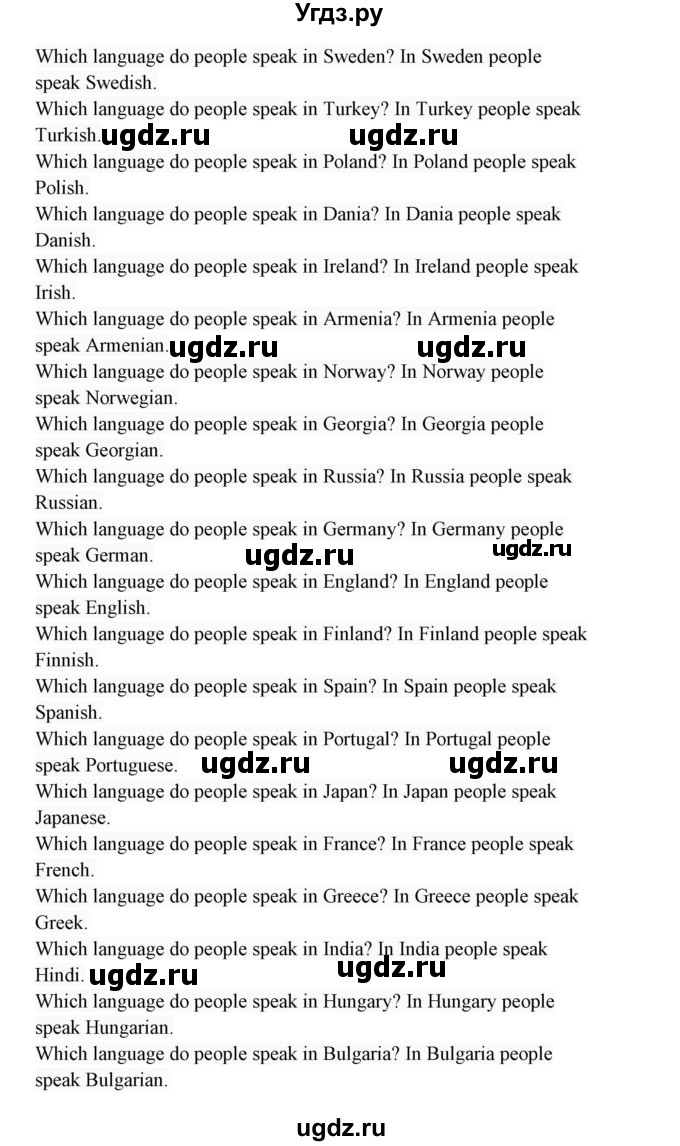 ГДЗ (Решебник 2017) по английскому языку 7 класс (Enjoy English) М.З. Биболетова / unit 2 / упражнение / 12(продолжение 2)