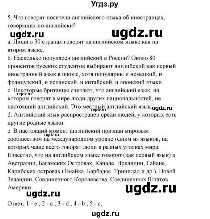 ГДЗ (Решебник 2017) по английскому языку 7 класс (Enjoy English) М.З. Биболетова / unit 2 / упражнение / 20(продолжение 2)