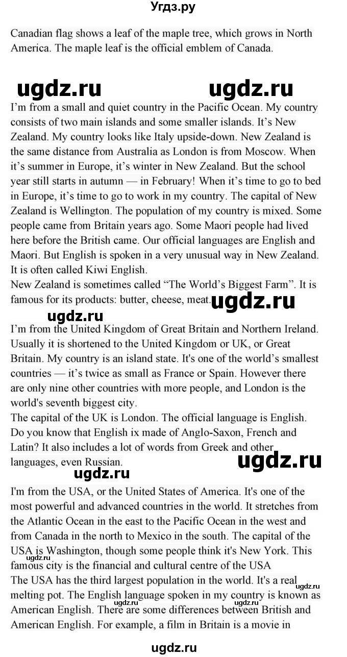 ГДЗ (Решебник 2017) по английскому языку 7 класс (Enjoy English) М.З. Биболетова / unit 2 / упражнение / 31(продолжение 2)