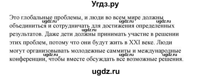 ГДЗ (Решебник 2017) по английскому языку 7 класс (Enjoy English) М.З. Биболетова / unit 2 / домашнее задание / 28(продолжение 2)