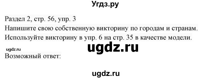 ГДЗ (Решебник 2017) по английскому языку 7 класс (Enjoy English) М.З. Биболетова / unit 2 / домашнее задание / 3