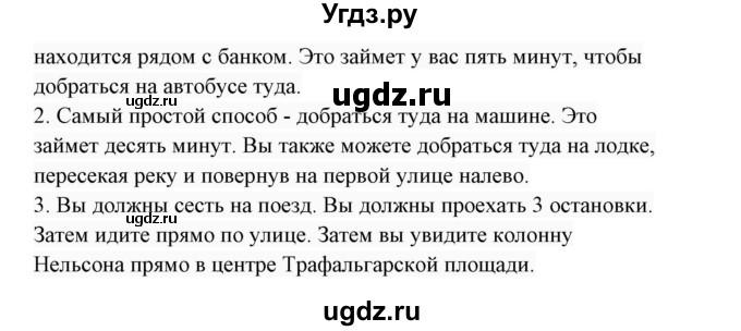 ГДЗ (Решебник 2017) по английскому языку 7 класс (Enjoy English) М.З. Биболетова / unit 3 / упражнение / 19(продолжение 2)