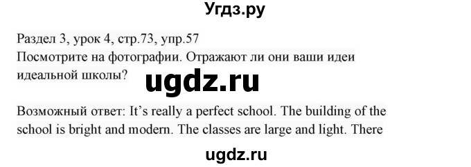 ГДЗ (Решебник 2017) по английскому языку 7 класс (Enjoy English) М.З. Биболетова / unit 3 / упражнение / 57