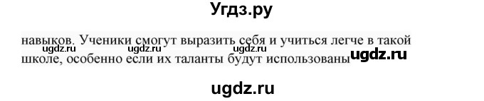 ГДЗ (Решебник 2017) по английскому языку 7 класс (Enjoy English) М.З. Биболетова / unit 3 / упражнение / 59(продолжение 4)