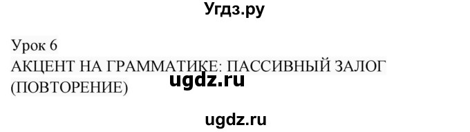 ГДЗ (Решебник 2017) по английскому языку 7 класс (Enjoy English) М.З. Биболетова / unit 3 / упражнение / 74