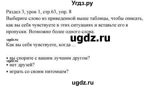 ГДЗ (Решебник 2017) по английскому языку 7 класс (Enjoy English) М.З. Биболетова / unit 3 / упражнение / 8