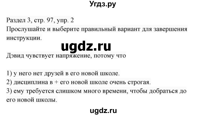 ГДЗ (Решебник 2017) по английскому языку 7 класс (Enjoy English) М.З. Биболетова / unit 3 / проверка прогресса / 2