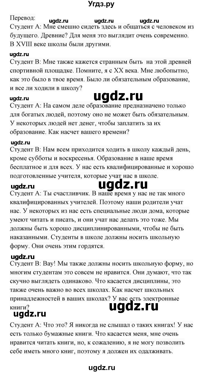 ГДЗ (Решебник 2017) по английскому языку 7 класс (Enjoy English) М.З. Биболетова / unit 3 / проверка прогресса / 8(продолжение 3)