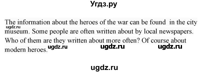 ГДЗ (Решебник 2017) по английскому языку 7 класс (Enjoy English) М.З. Биболетова / unit 3 / домашнее задание / 33(продолжение 2)