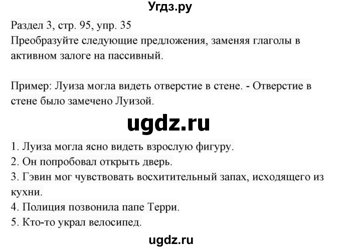 ГДЗ (Решебник 2017) по английскому языку 7 класс (Enjoy English) М.З. Биболетова / unit 3 / домашнее задание / 35