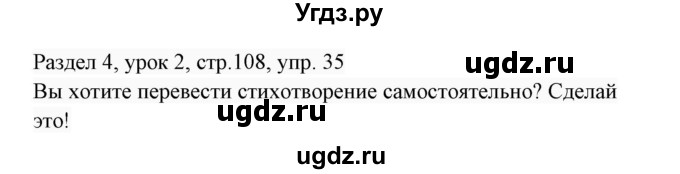 ГДЗ (Решебник 2017) по английскому языку 7 класс (Enjoy English) М.З. Биболетова / unit 4 / упражнение / 35