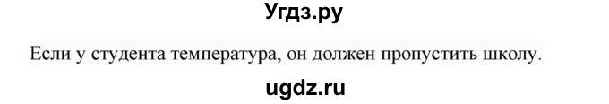 ГДЗ (Решебник 2017) по английскому языку 7 класс (Enjoy English) М.З. Биболетова / unit 4 / упражнение / 45(продолжение 2)