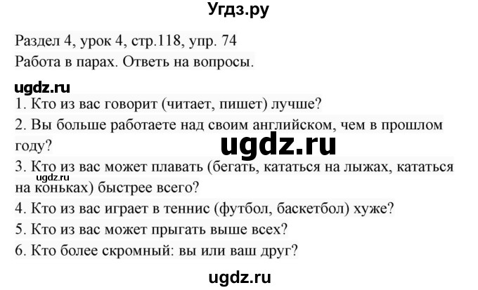 ГДЗ (Решебник 2017) по английскому языку 7 класс (Enjoy English) М.З. Биболетова / unit 4 / упражнение / 74