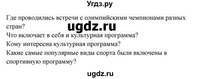 ГДЗ (Решебник 2017) по английскому языку 7 класс (Enjoy English) М.З. Биболетова / unit 4 / упражнение / 77(продолжение 3)