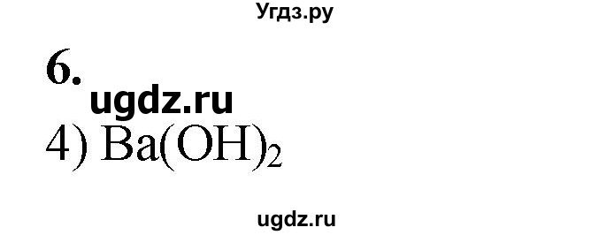 ГДЗ (Решебник 2022) по химии 9 класс О.С. Габриелян / §41 / 6
