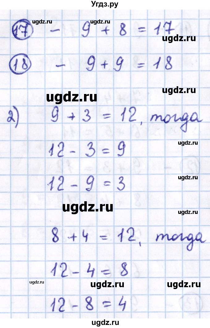 ГДЗ (Решебник №2 к учебнику 2016) по математике 1 класс М.И. Моро / часть 2 / страница / 72(продолжение 3)