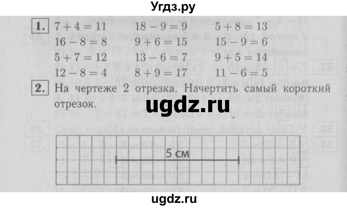 ГДЗ (Решебник №3 к тетради 2016) по математике 2 класс (рабочая тетрадь) Моро М. И. / часть 1 / 25
