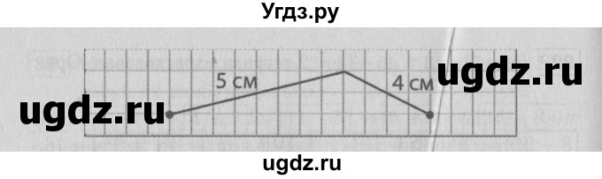 ГДЗ (Решебник №3 к тетради 2016) по математике 2 класс (рабочая тетрадь) Моро М. И. / часть 2 / 37(продолжение 2)
