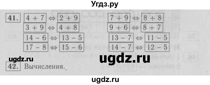 ГДЗ (Решебник №3 к тетради 2016) по математике 2 класс (рабочая тетрадь) Моро М. И. / часть 2 / 56