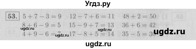 ГДЗ (Решебник №3 к тетради 2016) по математике 2 класс (рабочая тетрадь) Моро М. И. / часть 2 / 60