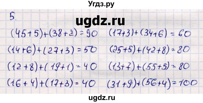 ГДЗ (Решебник №3 к учебнику 2015) по математике 2 класс М.И. Моро / часть 2 / страница 28 (22-27) / 5