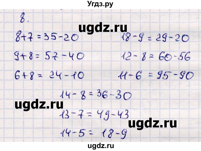 ГДЗ (Решебник №3 к учебнику 2015) по математике 2 класс М.И. Моро / часть 2 / страница 28 (22-27) / 8(продолжение 2)