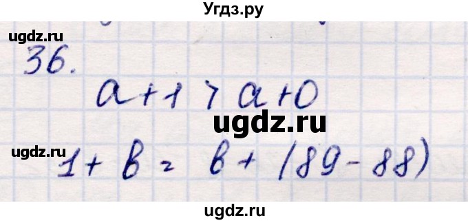 ГДЗ (Решебник №3 к учебнику 2015) по математике 2 класс М.И. Моро / часть 2 / страница 38-39 (40-45) / 36