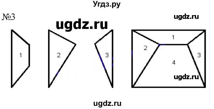 ГДЗ (Решебник к учебнику 2023) по математике 2 класс М.И. Моро / часть 2 / страница 12-13 (12) / 3