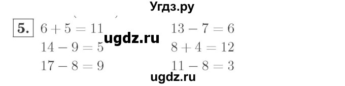 ГДЗ (Решебник №2 к учебнику 2015) по математике 2 класс М.И. Моро / часть 1 / страница 65 (65) / 5