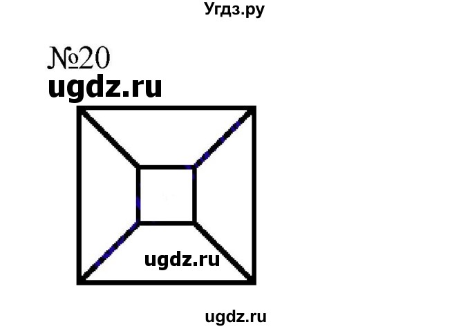 ГДЗ (Решебник к учебнику 2023) по математике 2 класс М.И. Моро / часть 2 / страница 15-20 (14) / 20