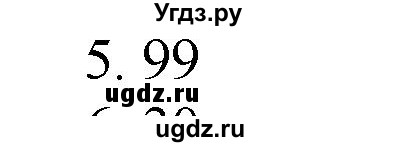 ГДЗ (Решебник №1 к учебнику 2015) по математике 2 класс М.И. Моро / часть 1 / страница 22 (22) / 5