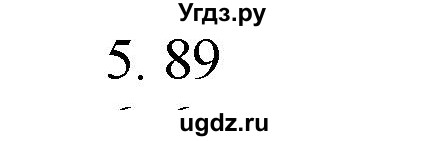 ГДЗ (Решебник №1 к учебнику 2015) по математике 2 класс М.И. Моро / часть 1 / страница 23 (23) / 5